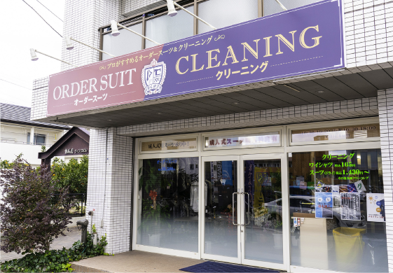 店舗外観